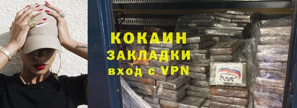 кокаин Аркадак